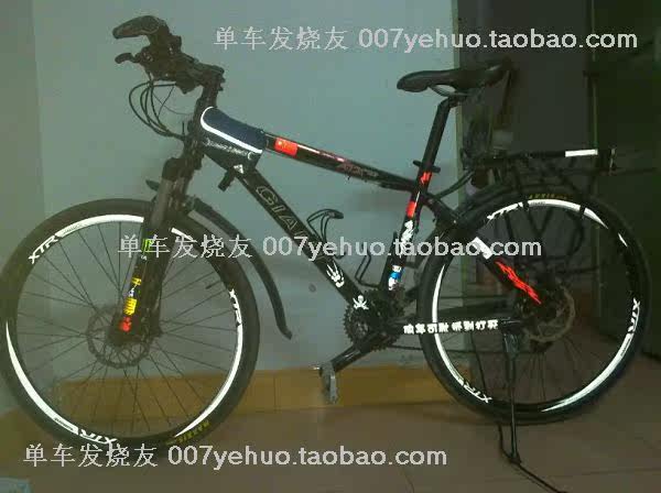 Déco pour vélo - Ref 2284397 Image 170