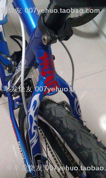 Sticker pour vélos - Ref 2284401 Image 45