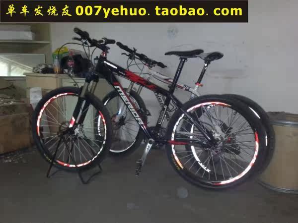 Sticker pour vélos - Ref 2276548 Image 26