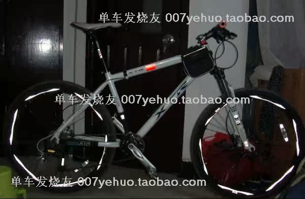 Déco pour vélo - Ref 2284397 Image 138