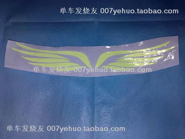 Sticker pour vélos - Ref 2285972 Image 3