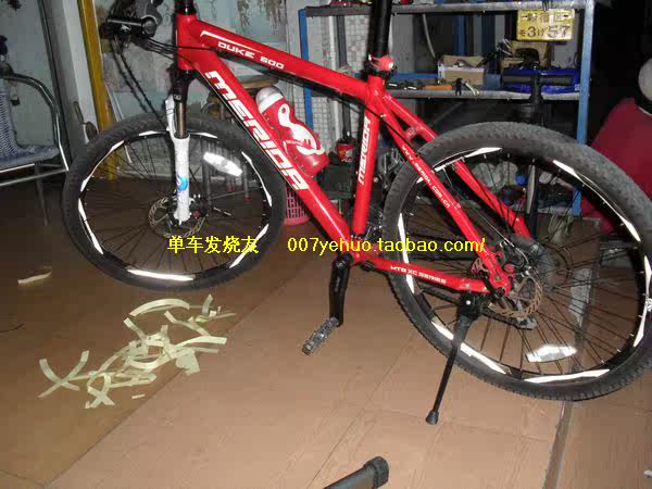 Décoration pour vélo - Ref 2278502 Image 245