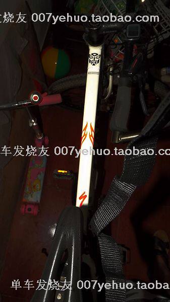 Sticker pour vélos - Ref 2279357 Image 186