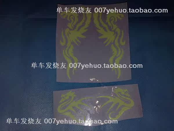 Déco pour vélo - Ref 2285964 Image 4