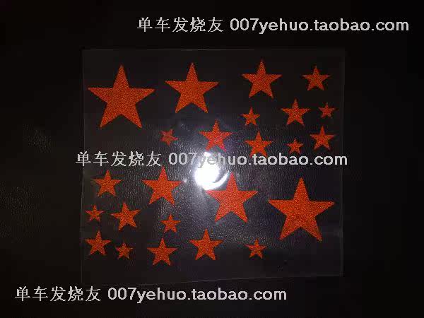 Autocollant pour vélo - Ref 2287104 Image 4