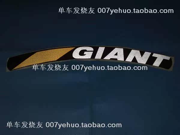 Sticker pour vélos - Ref 2279163 Image 4