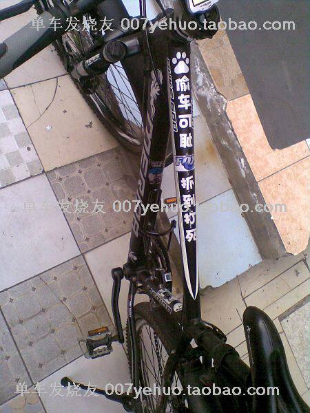 Sticker pour vélos - Ref 2285976 Image 30