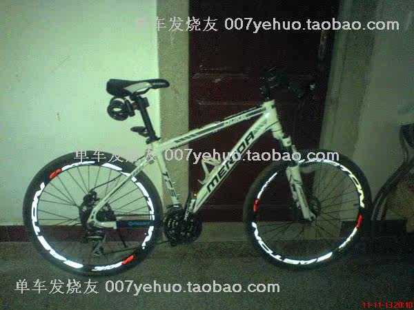 Autocollant pour vélo - Ref 2281918 Image 86