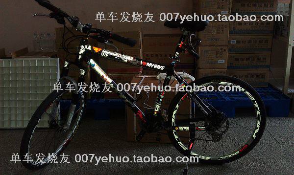 Sticker pour vélos - Ref 2279357 Image 65