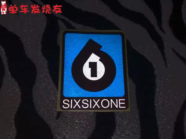 Déco pour vélo - Ref 2280539 Image 3