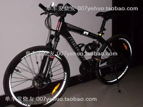 Déco pour vélo - Ref 2284402 Image 74