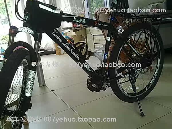 Déco pour vélo - Ref 2279522 Image 45