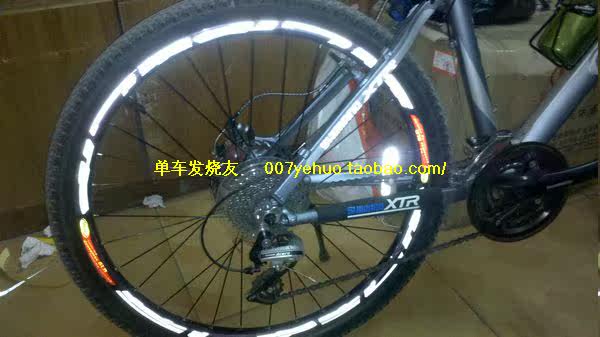 Déco pour vélo - Ref 2284402 Image 93