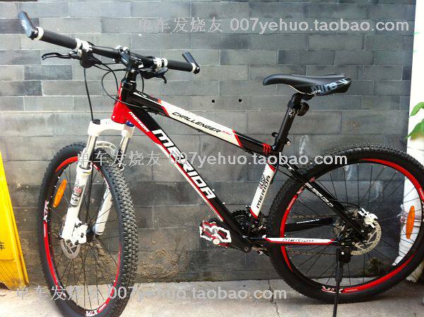 Déco pour vélo - Ref 2279522 Image 32