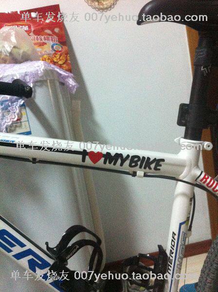 Sticker pour vélos - Ref 2276062 Image 7