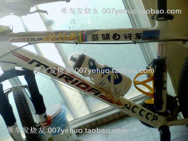 Sticker pour vélos - Ref 2285976 Image 5