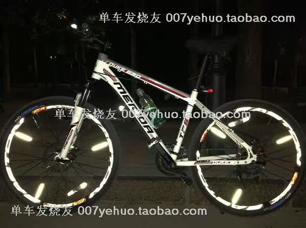 Autocollant pour vélo - Ref 2276286 Image 20