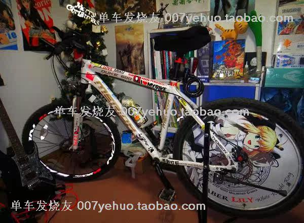 Déco pour vélo - Ref 2284397 Image 132