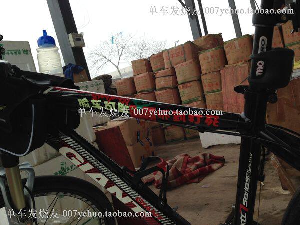 Autocollant pour vélo - Ref 2280972 Image 9