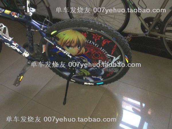 Décoration pour vélo - Ref 2282333 Image 73