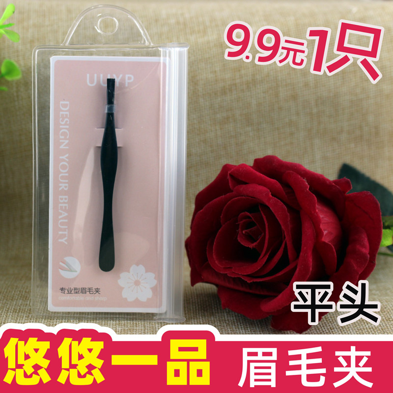 Eyebrow clamp flat eyebrow clamps tweezer beard pull axillary clamp tool slant stainless steel