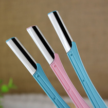 Brow Knife Makeup Tool Brow Brow Eyebrow Makeup Beauty Tool Steel Blade Brow Knife Ultra Fast Brow Knife 7 8 Yuan A