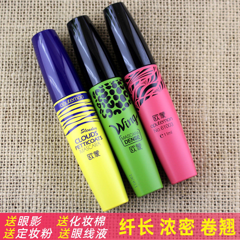 Aumen mascara women's long-lasting waterproof slender curly does not smudge does not take off makeup, lengthen encryption, ultra-long EU