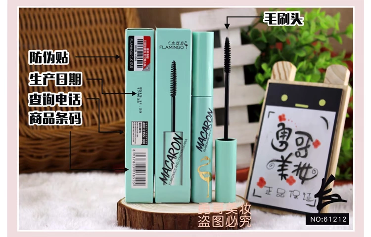 Mascara mascara Macaron nhỏ đầu cọ mịn đẹp mơ dài uốn dày dày không thấm nước dài không quầng - Kem Mascara / Revitalash