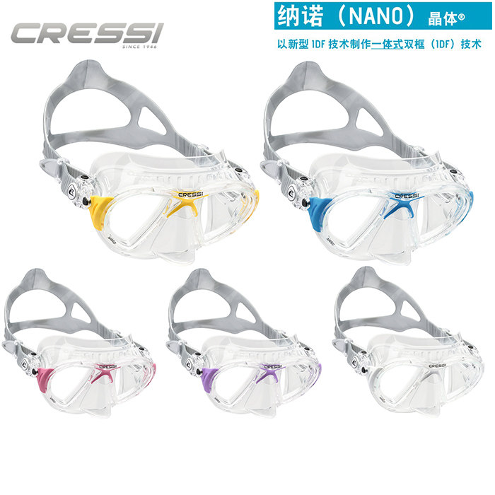Italian Cressi NANO CRYSTAL Crystal Silicone Diving Mirror Professional Free Diving Equipment