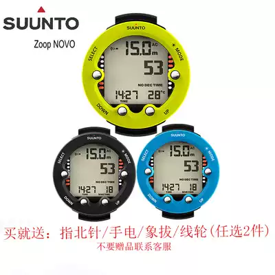 Global union insurance SUUNTO ZOOP NOVO diving computer watch licensed and courteous