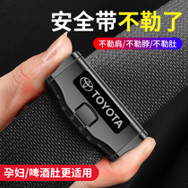 Upgraded car seat belt limiter lock retainer safety belt pregnant women anti-strangle elastic adjuster can be hung