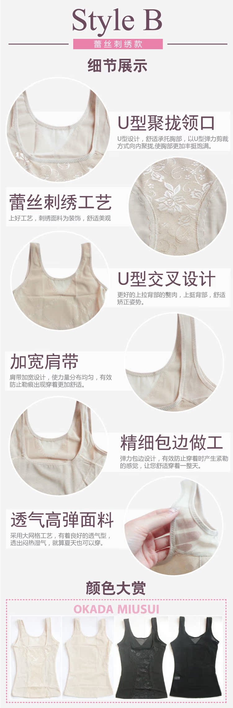 [2 miếng] corset mùa hè phụ nữ mỏng không có dấu vết thở bụng bụng hỗ trợ ngực sau sinh đồ lót nhựa kích thước lớn đai giảm eo