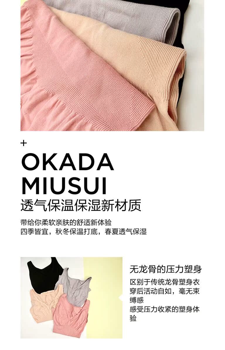 Áo corset mỏng co giãn định hình vest sâu V eo bụng đẹp làm đẹp trở lại đáy quần áo sau sinh bằng nhựa quần lót nữ thun lạnh
