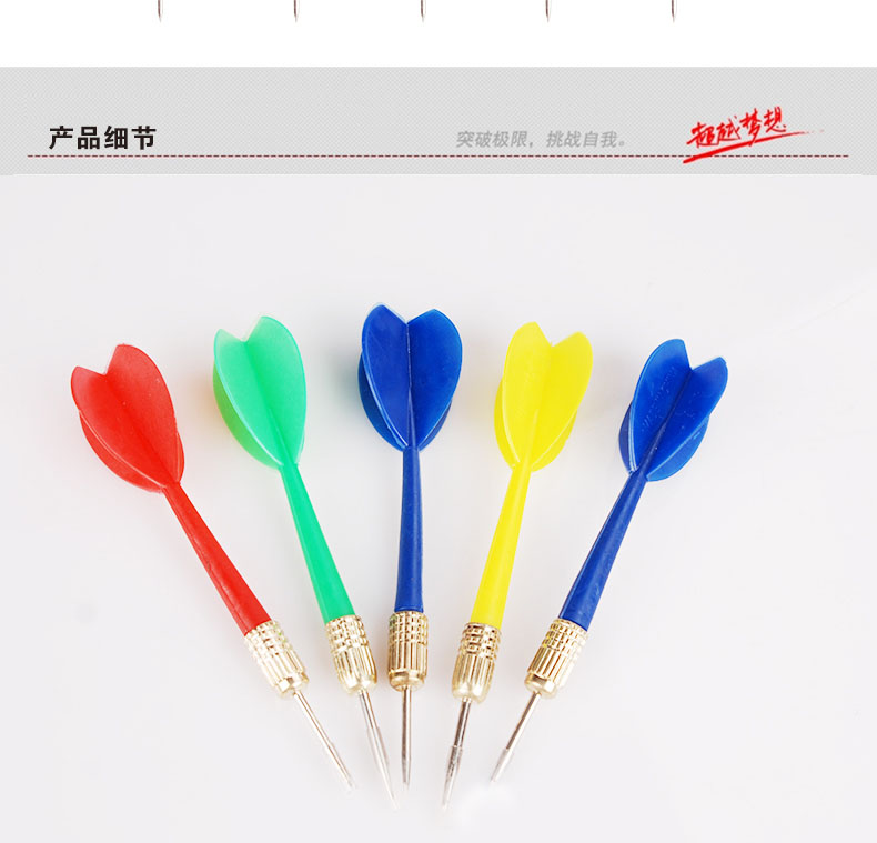 Thần đích thực phi tiêu kim bay kim an toàn phi tiêu kim phi tiêu giải trí kim thép mạ đồng chống bóng bay - Darts / Table football / Giải trí trong nhà dao phi tiêu