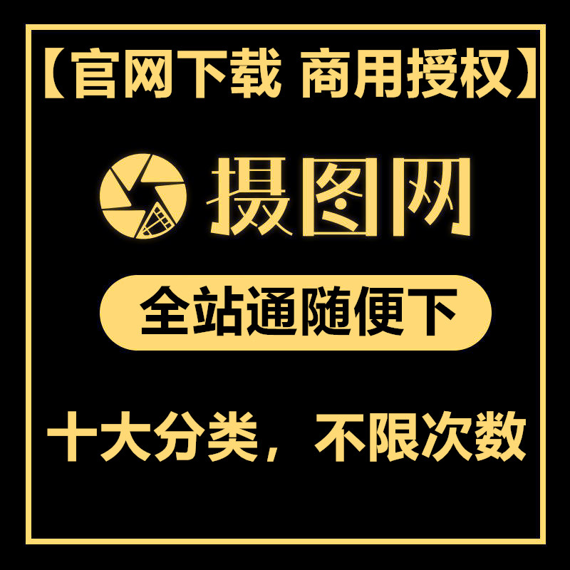 Enterprise Exclusive Photo Network 4K Photo New Horizon Photo Film Original Picture Film New Horizon Photography Material EPS Original