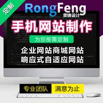 Web art design dw website building H5 mobile code CSS3 animation UI interface design Original special offer