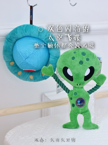 Qimin Dog Dog Toy Toy Puppy Fighting Golden Retriver