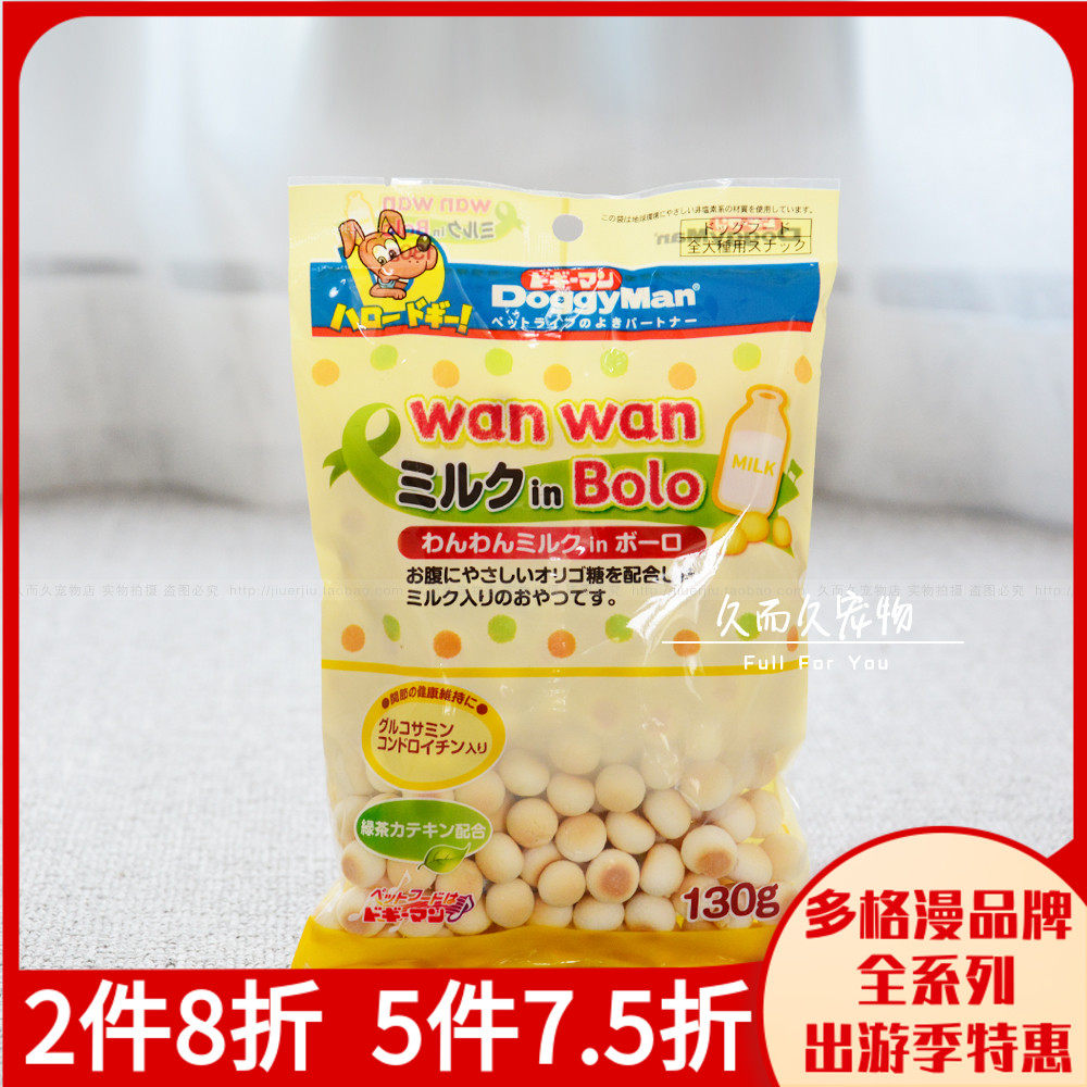 Japanese doggyman doggymang green tea bodybuilding honey small steamed