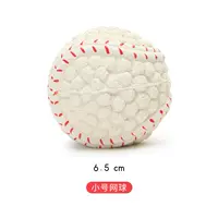 Маленький, теннисный, 6.5см