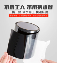 Multi-purpose strong black and white all-around waterproof tape Super sticky tear and paste quick leak stop paste