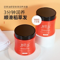 Han Balsa Nut Oil Shun Lubricated Hair Care Hair Care Hair Sumptuous Water Sensation Hair Conditioner Nourishing Moisturizing Milk 2 bottles