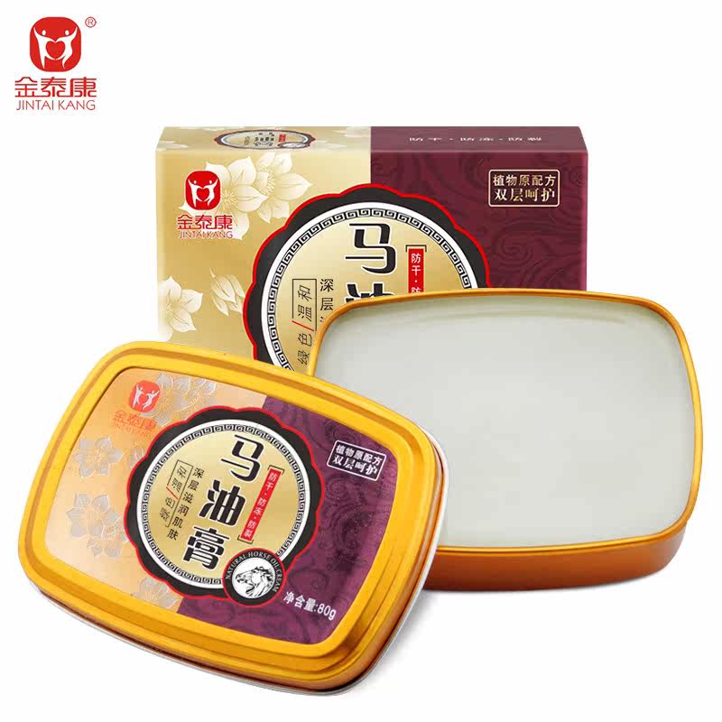 Gold Teasu Defense Dry Cracked Horse Oil Cream Anti-Cracking Moisturizing And Moisturizing Tender Skin Snake Oil Cream Hand Cream Hand Foot Conditioning Cream 3 Bottled