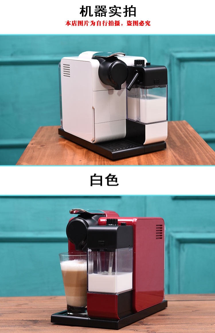 máy pha cà phê không bơm nước	 Bảo hành hai năm Nespresso Nespresso Capsule Máy pha cà phê F521 / F511 Lattissima Touch máy pha cà phê lamvita