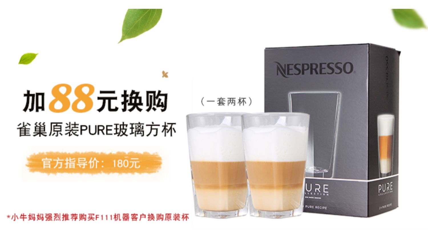 máy pha cà phê rancilio Ngân hàng Quốc gia Bảo hành hai năm Nespresso Creatista Plus J520 ​​Nestle Capsule Coffee Maker - Máy pha cà phê máy pha cafe gia đình