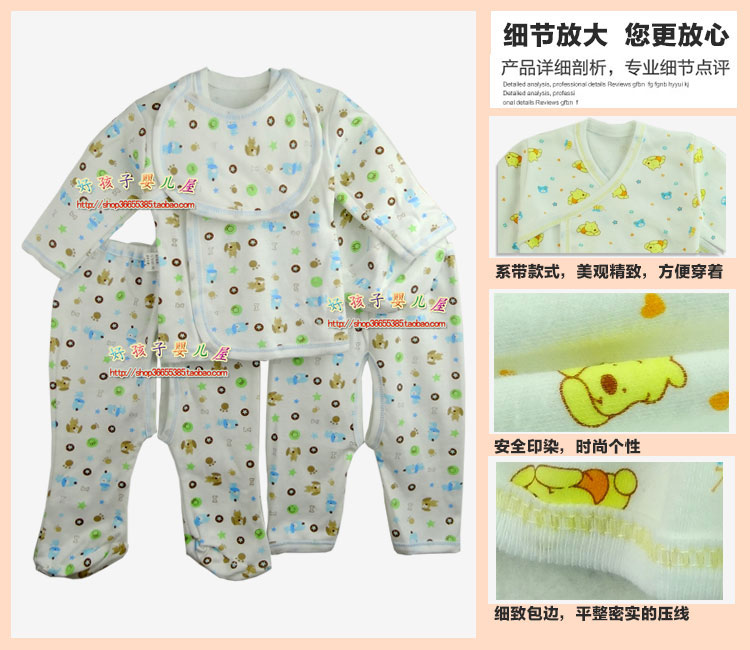 Coffret cadeau pour nouveau-né Voir la description - Ref 1964739 Image 10