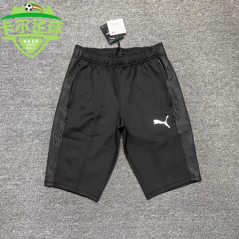 Karl Genuine Puma Player Edition Template Football Training Shorts Leg-Tightening Five-Point Shorts 656195-01 Karl Genuine Puma Player Edition Template Football Training Shorts Leg-Tightening Five-Point Shorts 656195-01