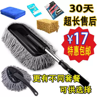Car telescopic flat waxing mop wipe mop car wax brush wax brush wax dust car wash car mop dust car supplies