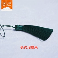 Демолин жирные потоки