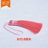 Розовый пухлый