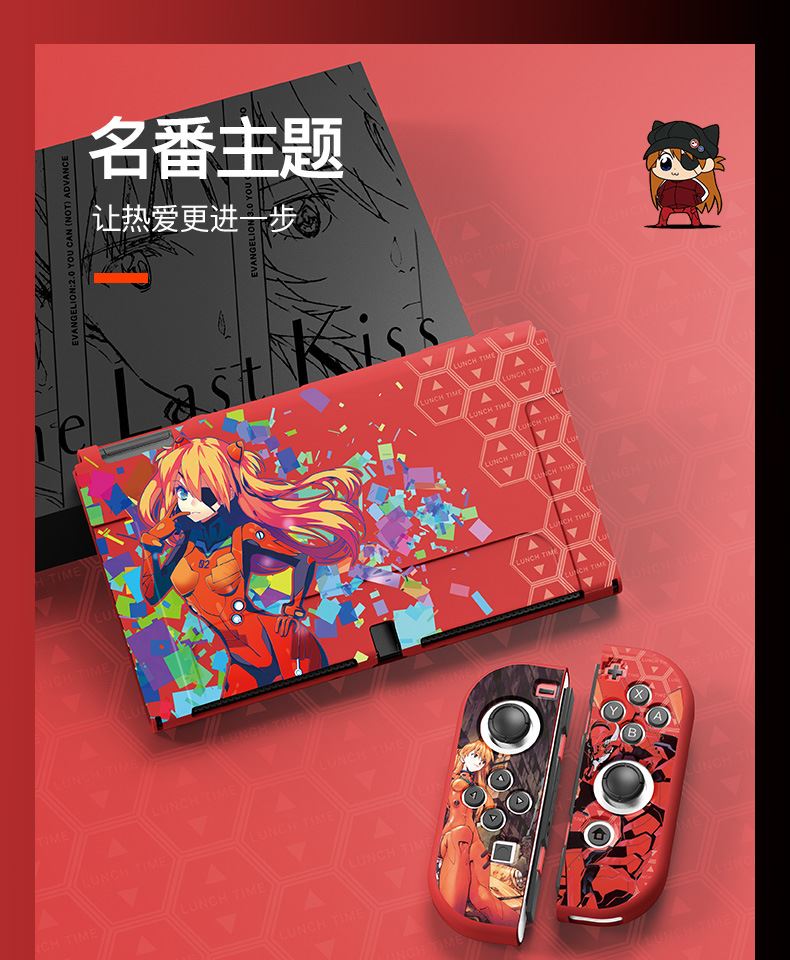 任天堂switcholed磨砂軟殼switch2全包分體硅膠套ns2套進擊的巨人